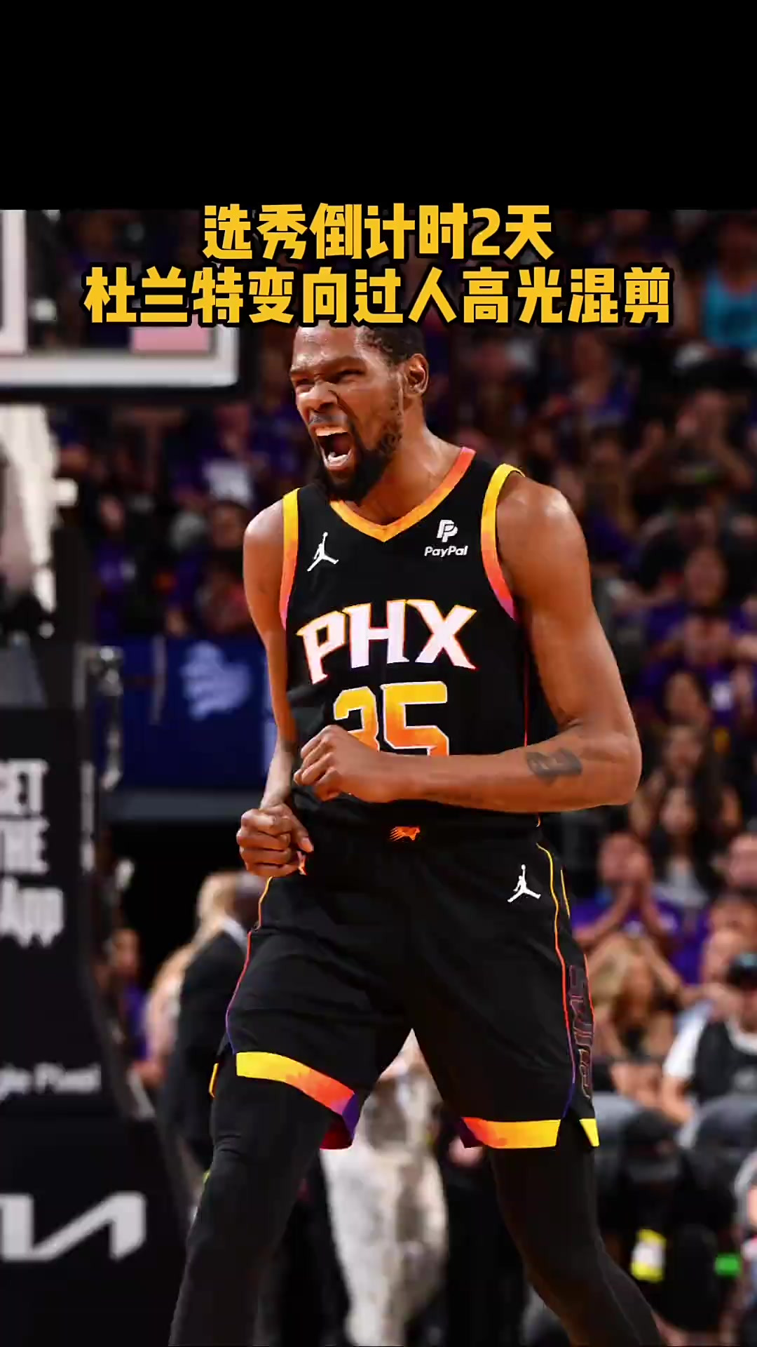 杜兰特vs中国队 杜兰特vs中国队