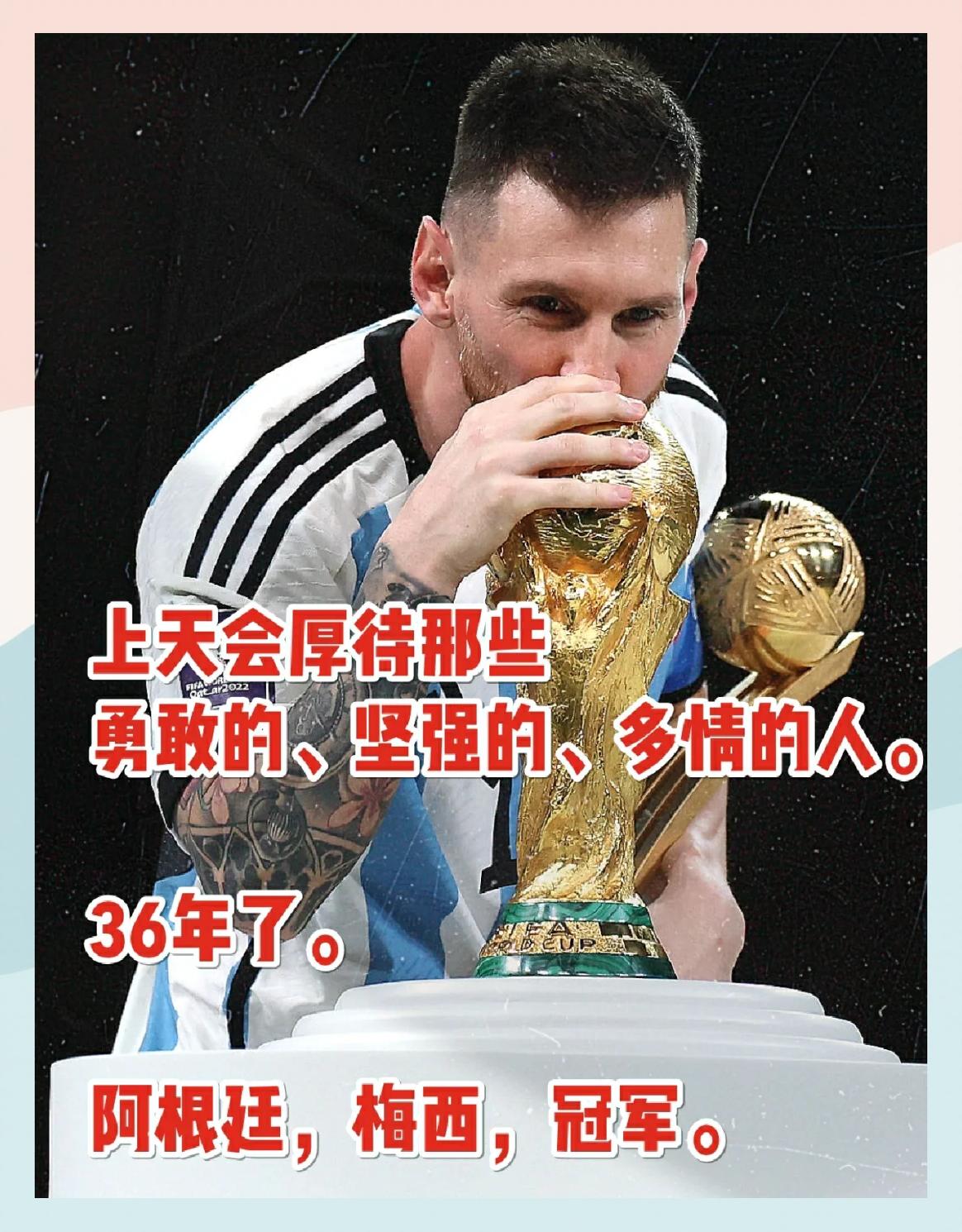 梅西事件最新消息今天 梅西事件最新消息今天