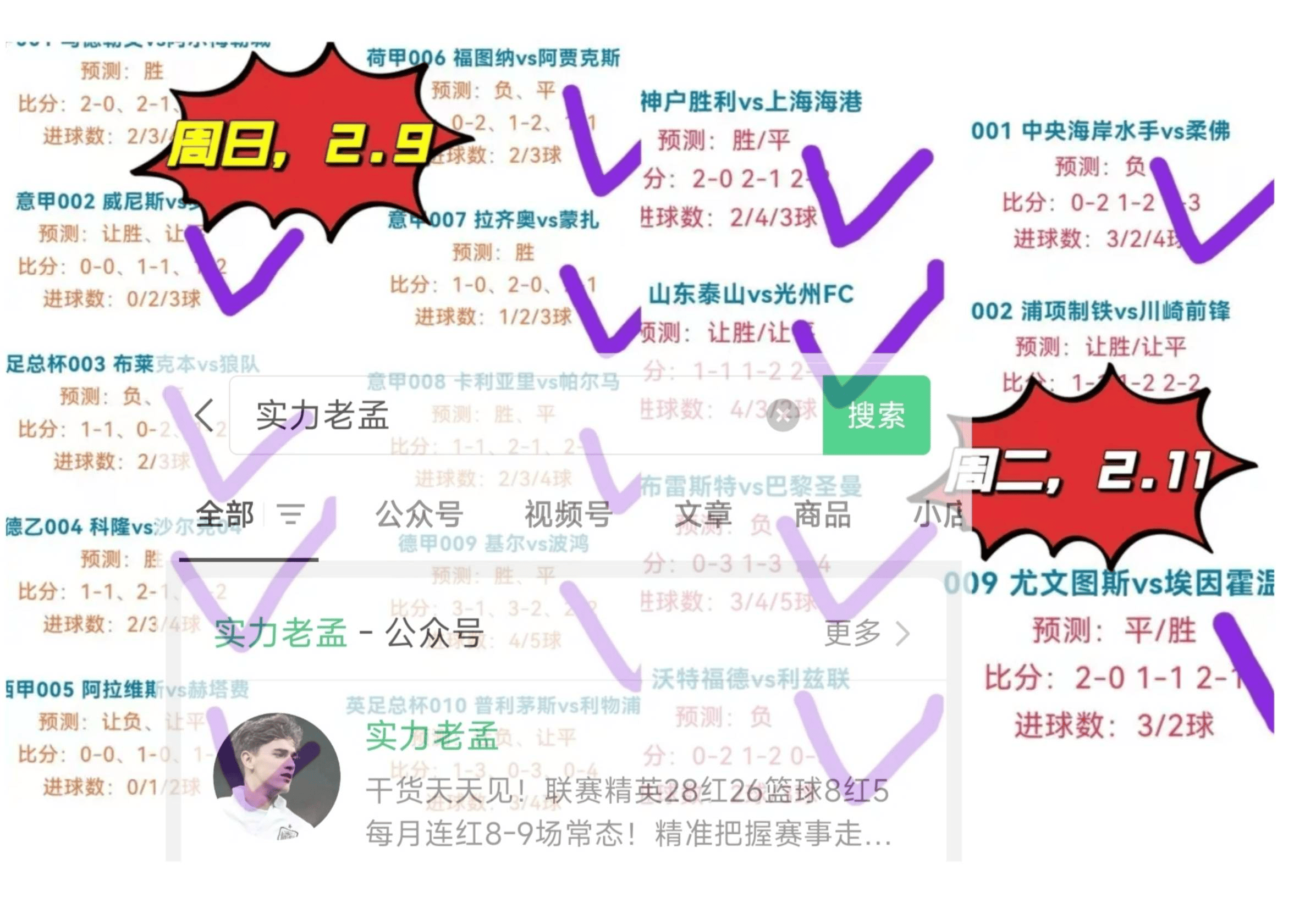 今夜突围战来临，尼斯围绕欧联队长鼓劲，话题不断，临场指挥获称赞的简单介绍