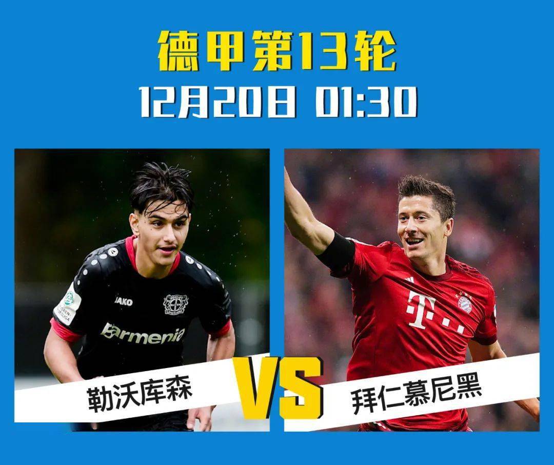 开云体育服务-勒沃库森内部会议纪要流出：今晨伤情更新，CBA季后赛使命明确，纪律约束更严格的简单介绍