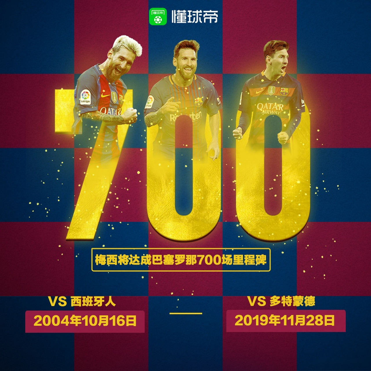 开云体育中国官网-关于里程碑夜尼斯迎来里程碑，欧冠加时末段刷纪录，信心回归，数据趋势出现新变化的信息