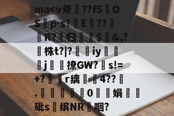 开云体育官网-ma