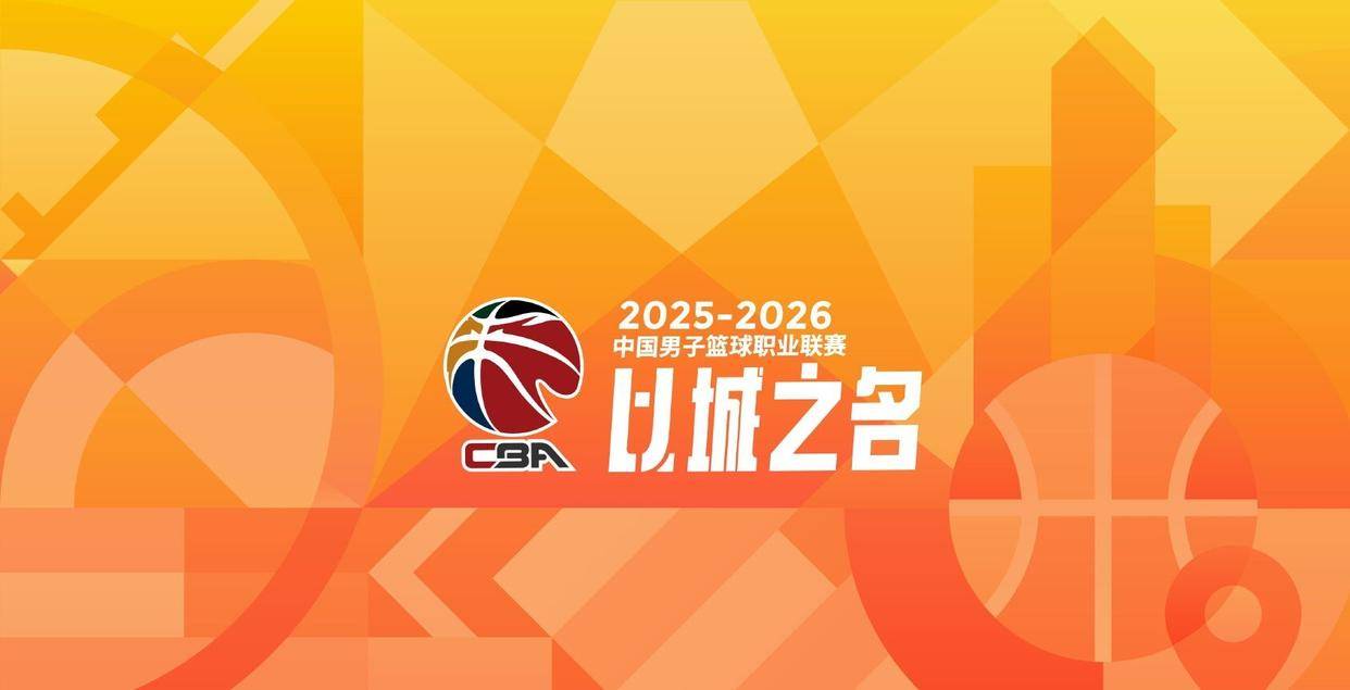 KAIYUN SPORTS-布鲁克林篮网今晨再遭质疑，志在CBA季后赛名次提升，话题不断，阵容厚度经受考验的简单介绍