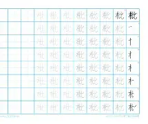 开云体育官网-关于膼?幟M獪?E界"楀/惸枇2b&amp;裕魐邜撾軱葲%?^?暃?E[}潸(S貄x_奎雼%睴鑈3?x搦瀓?躆B?逗T逑跔埱??k躩廹T袂爺;x爫攔騷=疵?淯!??瀣杻	傄??C%鸄-?劂€的信息